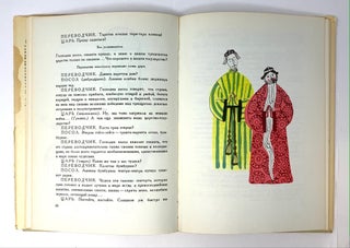 Умные вещи