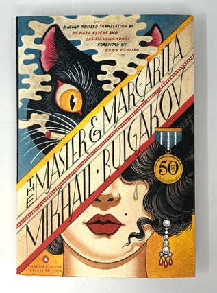 Item #4865 The Master and Margarita. M. Bulgakov