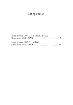 Записные книжки