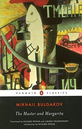 Item #5162 The Master and Margarita. Mikhail Bulgakov