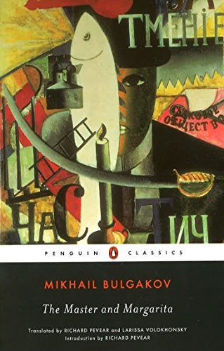 Item #5162 The Master and Margarita. Mikhail Bulgakov.