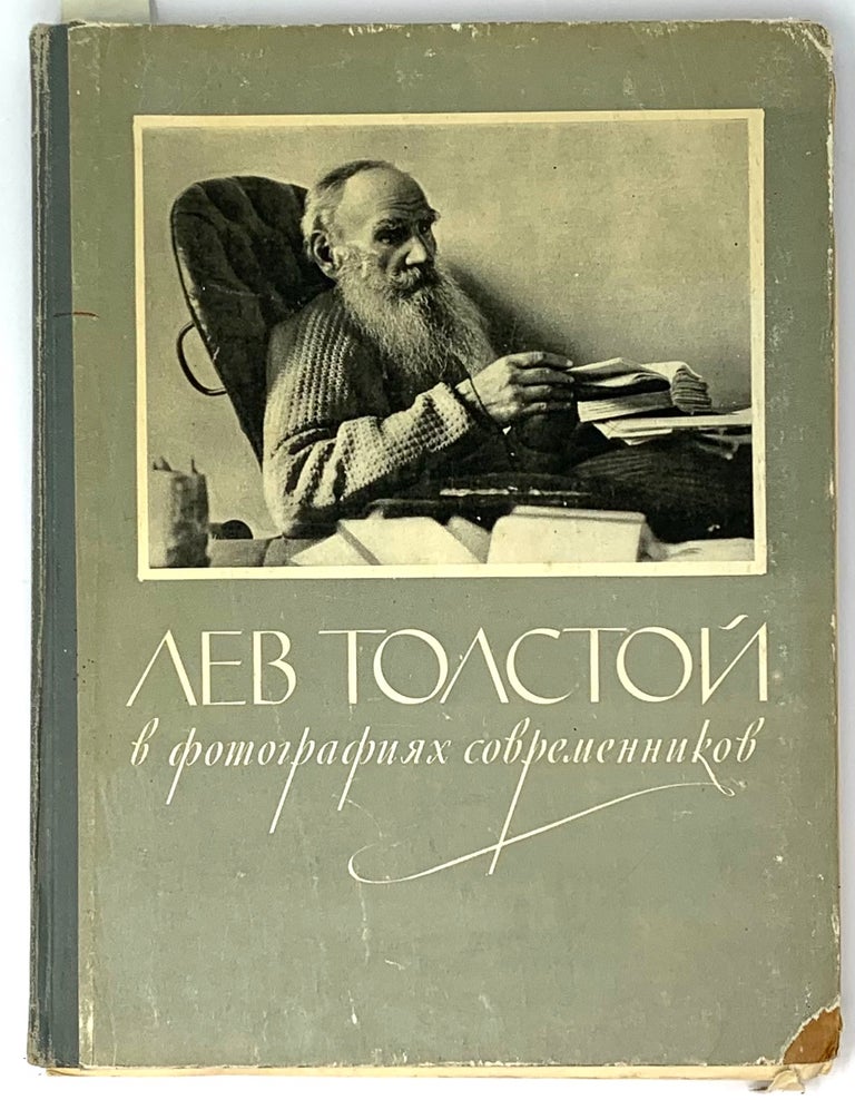 Item #5276 Лев Толстой в фотографиях современников.