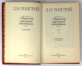 Переписка с русскими писателями. В двух томах