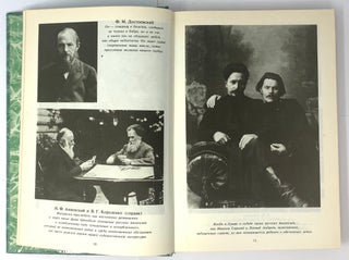 Акрополь: Избранные литературно-критические статьи