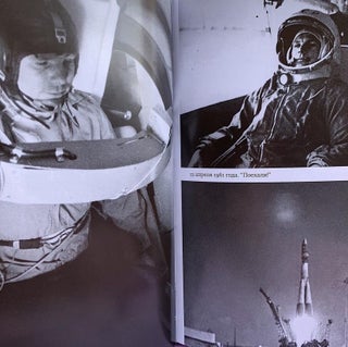 Пассажир с детьми. Юрий Гагарин до и после 27 марта 1968 года