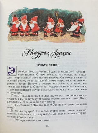 Желтый туман