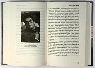 Черно-белое кино