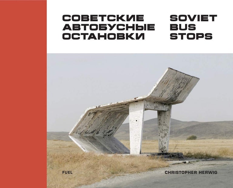 Item #5929 Soviet Bus Stops / Советские автобусные остановки