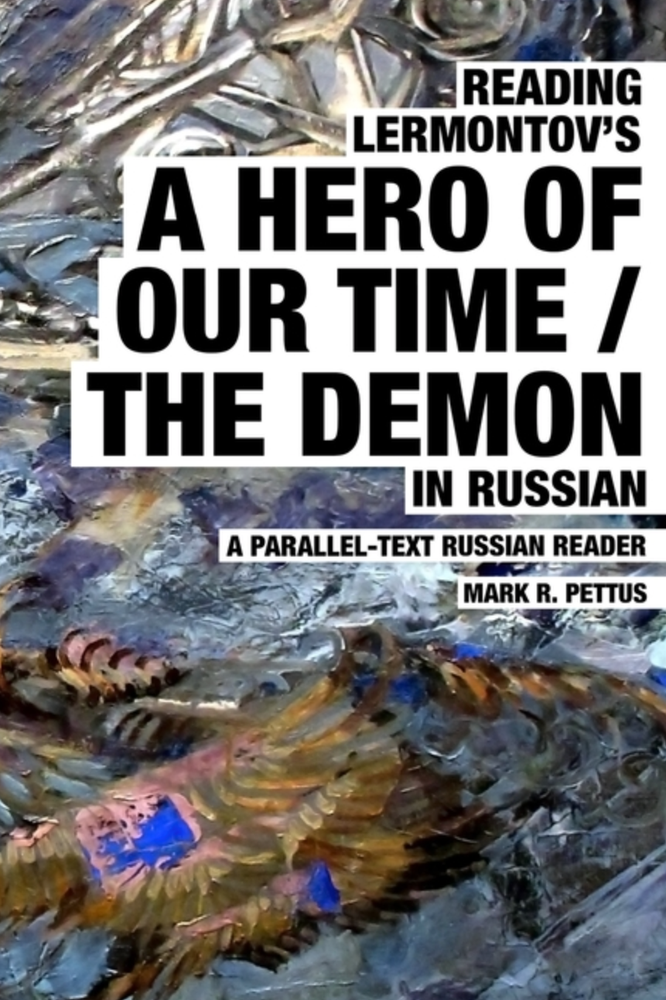 Item #5994 Reading Lermontov's A Hero of Our Time / The Demon in Russian