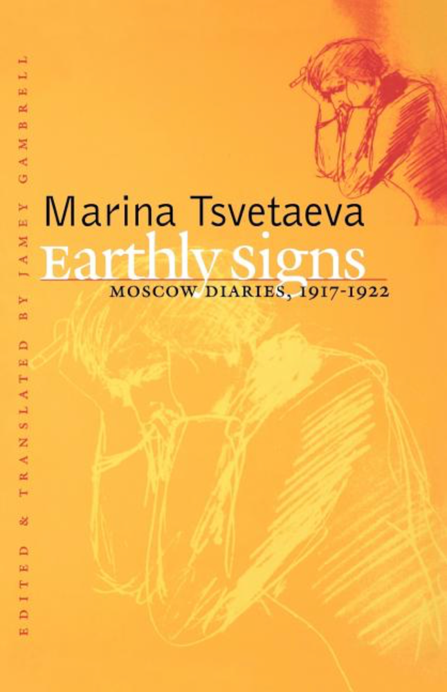 Item #6003 Earthly Signs: Moscow Diaries, 1917-1922. Marina Tsvetaeva.