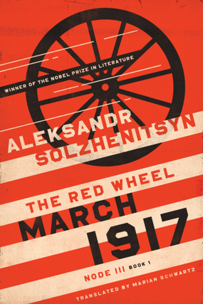 Item #6028 March 1917: The Red Wheel, Node III, Book 1. Aleksandr Solzhenitsyn