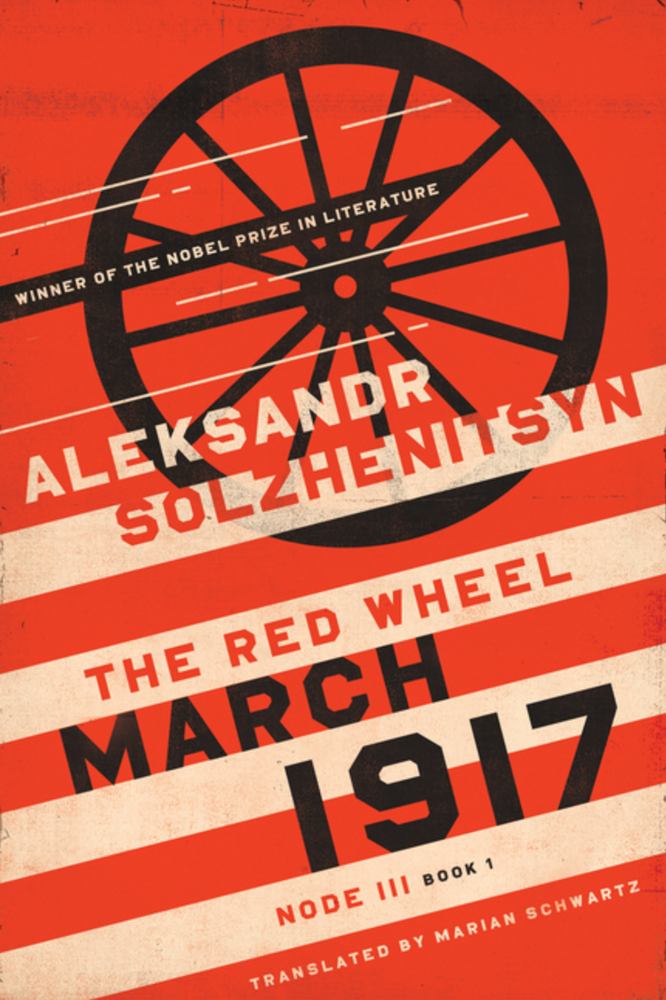 Item #6028 March 1917: The Red Wheel, Node III, Book 1. Aleksandr Solzhenitsyn.