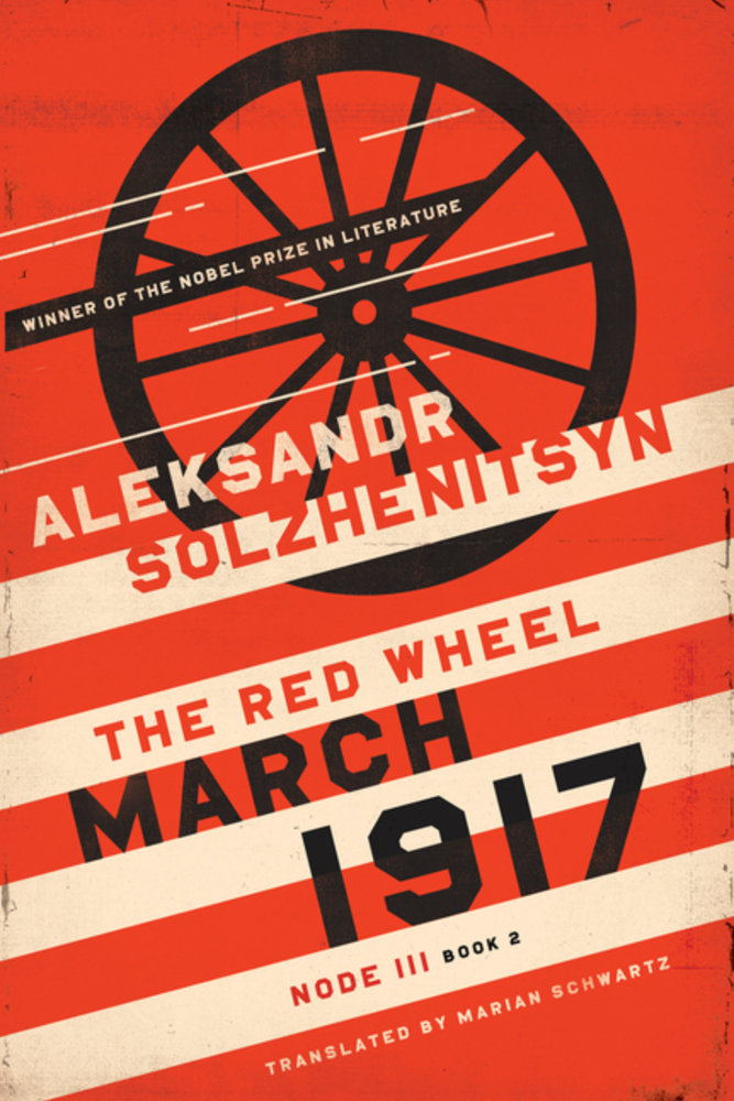 Item #6029 March 1917: The Red Wheel, Node III, Book 2. Aleksandr Solzhenitsyn.