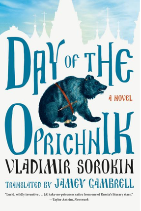 Item #6074 Day of the Oprichnik. Vladimir Sorokin