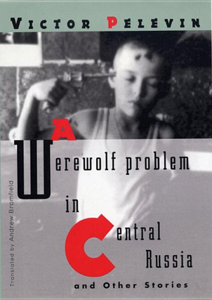 Item #6079 A Werewolf Problem in Central Russia: And Other Stories. Victor Pelevin
