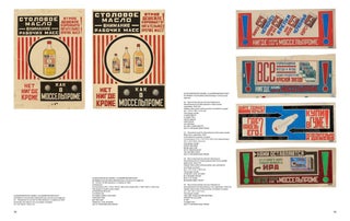 Engineer, Agitator, Constructor: The Artist Reinvented, 1918–1939. The Merrill C. Berman Collection at MoMA