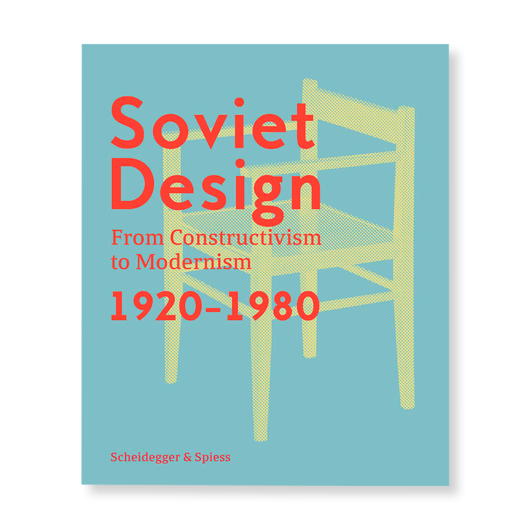 Item #6488 Soviet design. From Costructivism to Modernism 1920-1980. Alexander Semenov Kristina Krasnyanskaya.