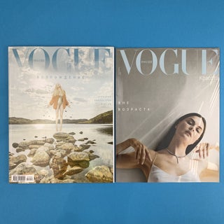 Vogue Россия - №9, сентябрь 2021