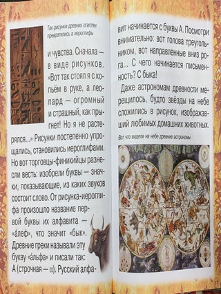 Животные. Кто самый-самый?