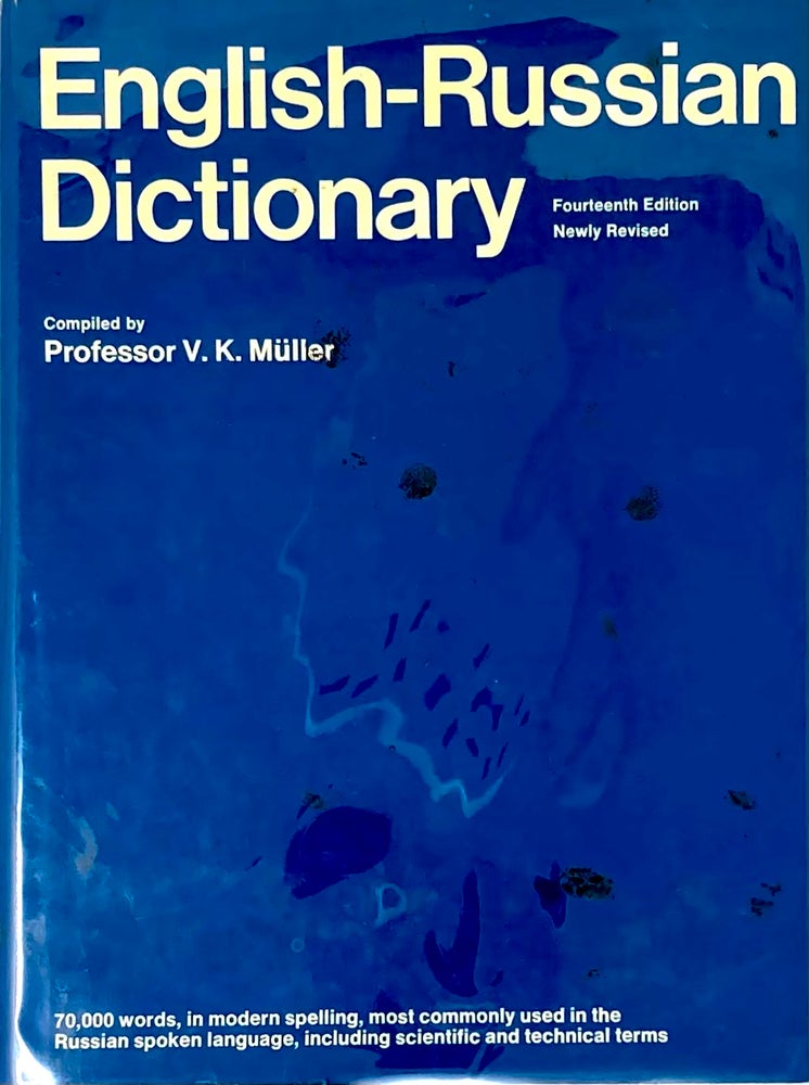 Item #7141 English-Russian Dictionary. V. K. Müller.