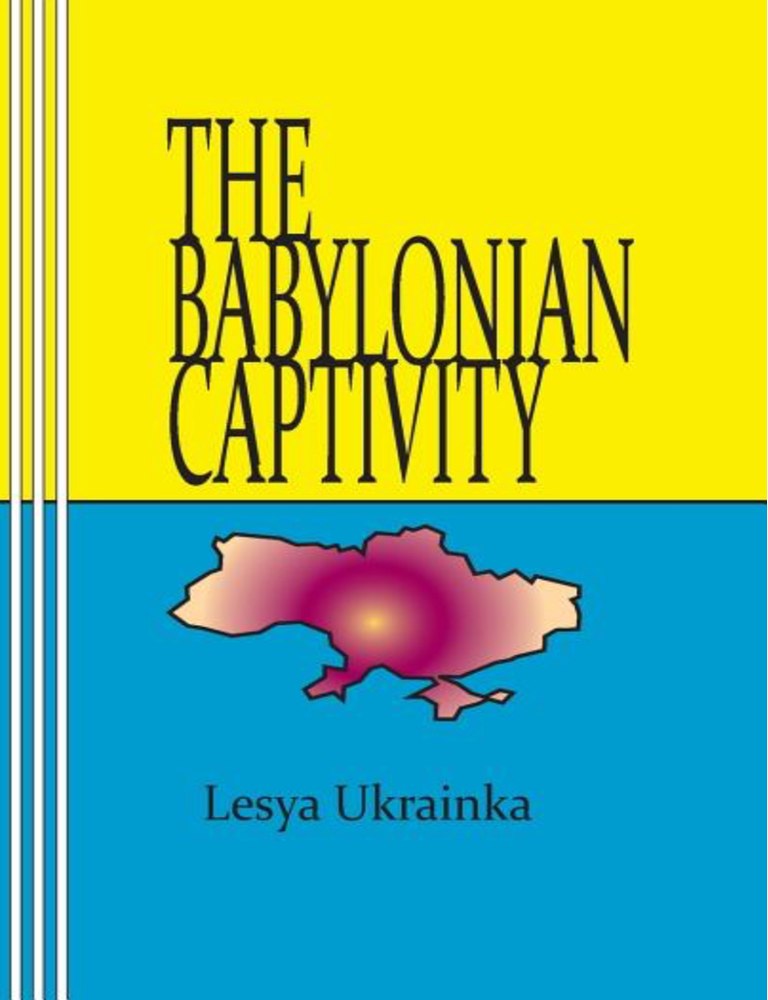 Item #7350 The Babylonian Captivity. Lesya Ukrainka.