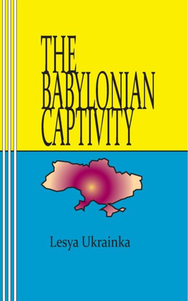 Item #7350 The Babylonian Captivity. Lesya Ukrainka