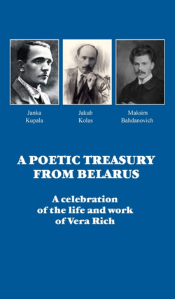 Item #7369 A Poetic Treasury from Belarus: A celebration of the life and work of Vera Rich