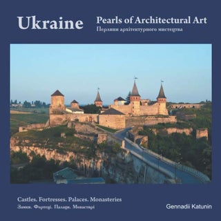 Item #7541 Ukraine. Pearls of Architectural Art. Castles. Fortresses. Palaces. Monasteries....