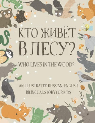 Item #7577 Who Lives in the Wood?: An Illustrated Russian-English Bilingual Story for Kids