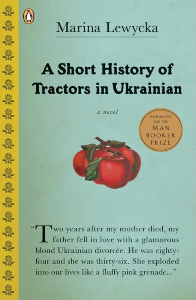 Item #7712 A Short History of Tractors in Ukrainian. Marina Lewycka.