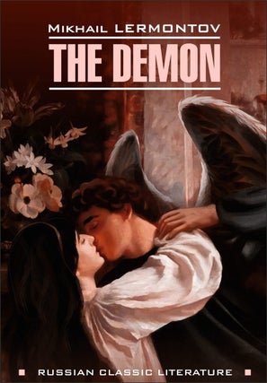 Item #7837 The Demon / Демон. М.Ю. / Mikhail Lermontov...