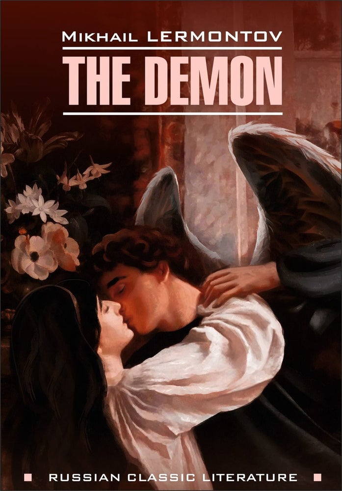 Item #7837 The Demon / Демон. М.Ю. / Mikhail Lermontov Лермонтов.