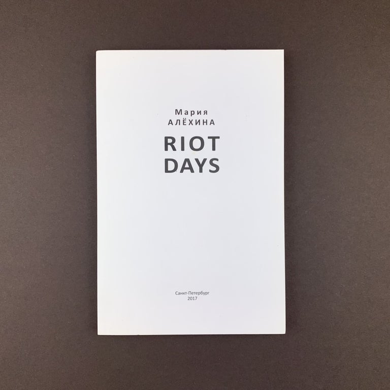 Item #8037 Riot Days.