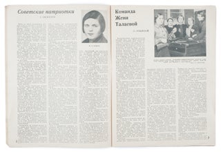 [FEMALE SHARPSHOOTERS] Voroshilovskii strelok [i.e. Voroshilov Shooter] #5 for 1938