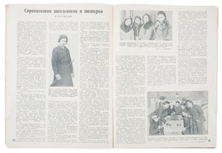 [FEMALE SHARPSHOOTERS] Voroshilovskii strelok [i.e. Voroshilov Shooter] #5 for 1938