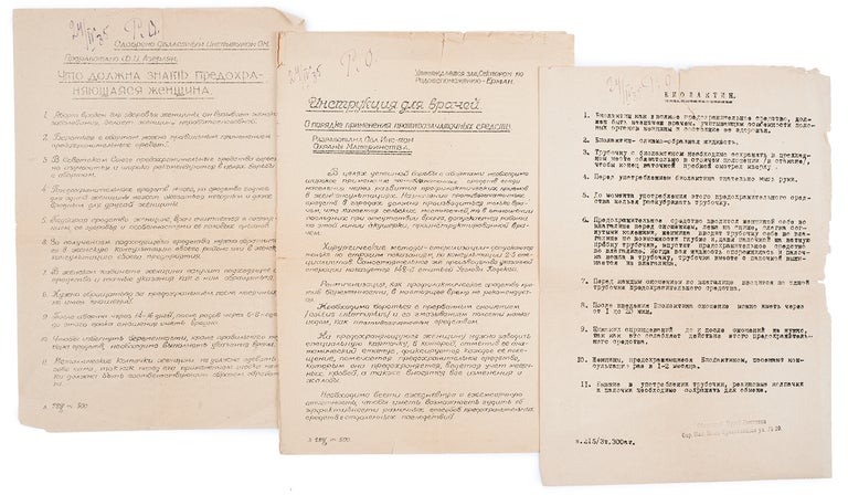 Item #8184 [CONTRACEPTION RULES FOR USERS AND PHYSICIANS] Vitreograph imprints prepared for the Provincial Museum and Exhibition of the Maternal and Child Health Protection. [1930s]