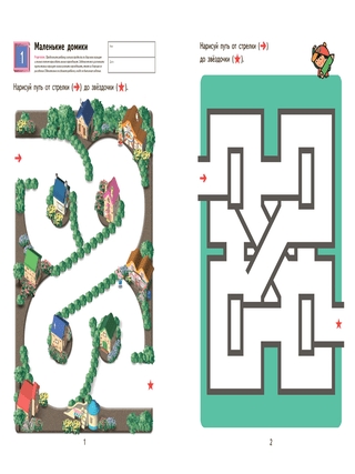 Комбо KUMON «Первые уроки рисования»