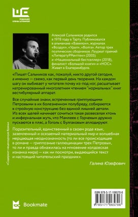 Петровы в гриппе и вокруг него