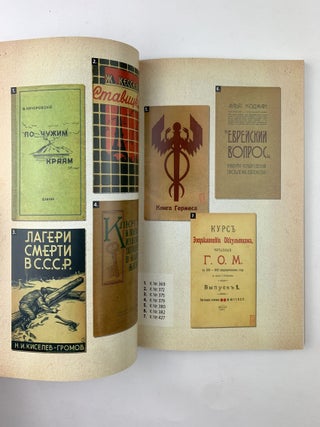 Русская печать в Азиатско-Тихоокеанском регионе = Russian Publications in the Asia-Pacific Region : Каталог собрания Библиотеки имени Гамильтона Гавайского университета. В 4 частях
