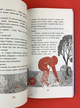 Палескія рабінзоны
